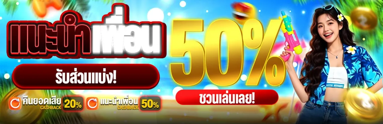 Banner 1 SLOT WALLET