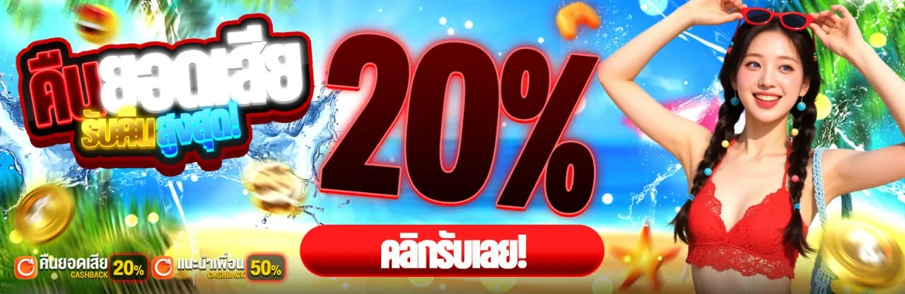 Banner 2 SLOT WALLET