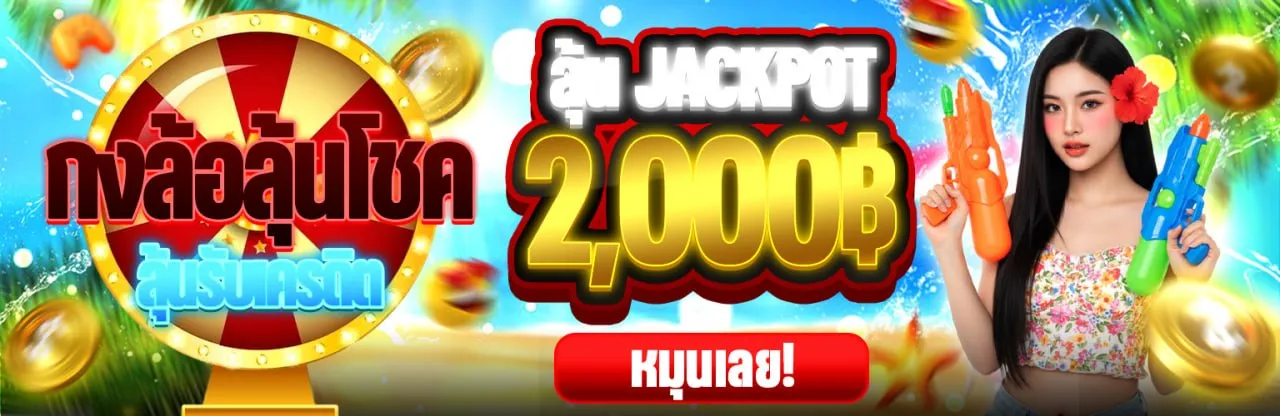 Banner 3 SLOT WALLET