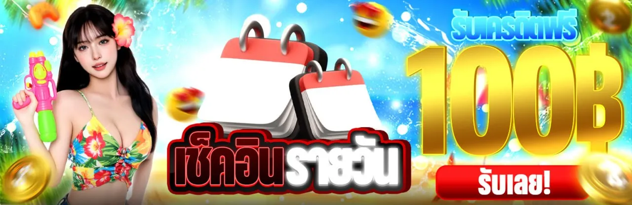 Banner 4 SLOT WALLET